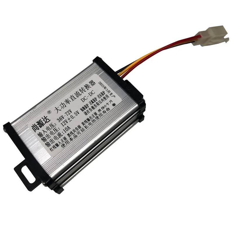 DC-DC Converter for Electric E-bike 36V 48V 60V 72V to 12V 10A 120W Adapter Transformer Buck Step Down Power Supply Module