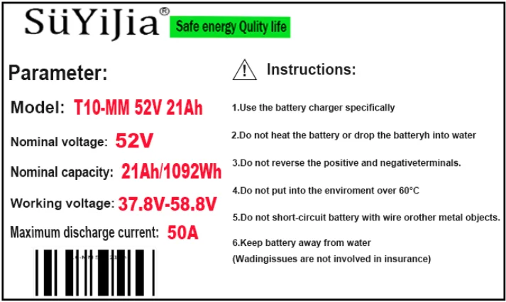 52V 18.2Ah Lithium Battery - Image 7