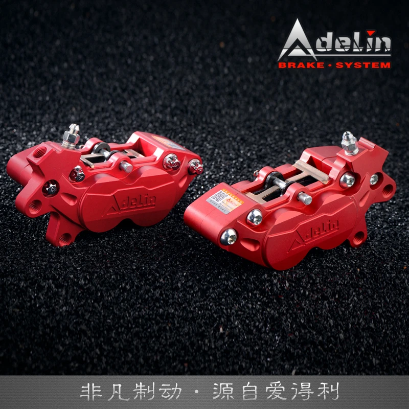 4 Piston CNC Brake Caliper | ADL-7 / ADL-20 - Image 48